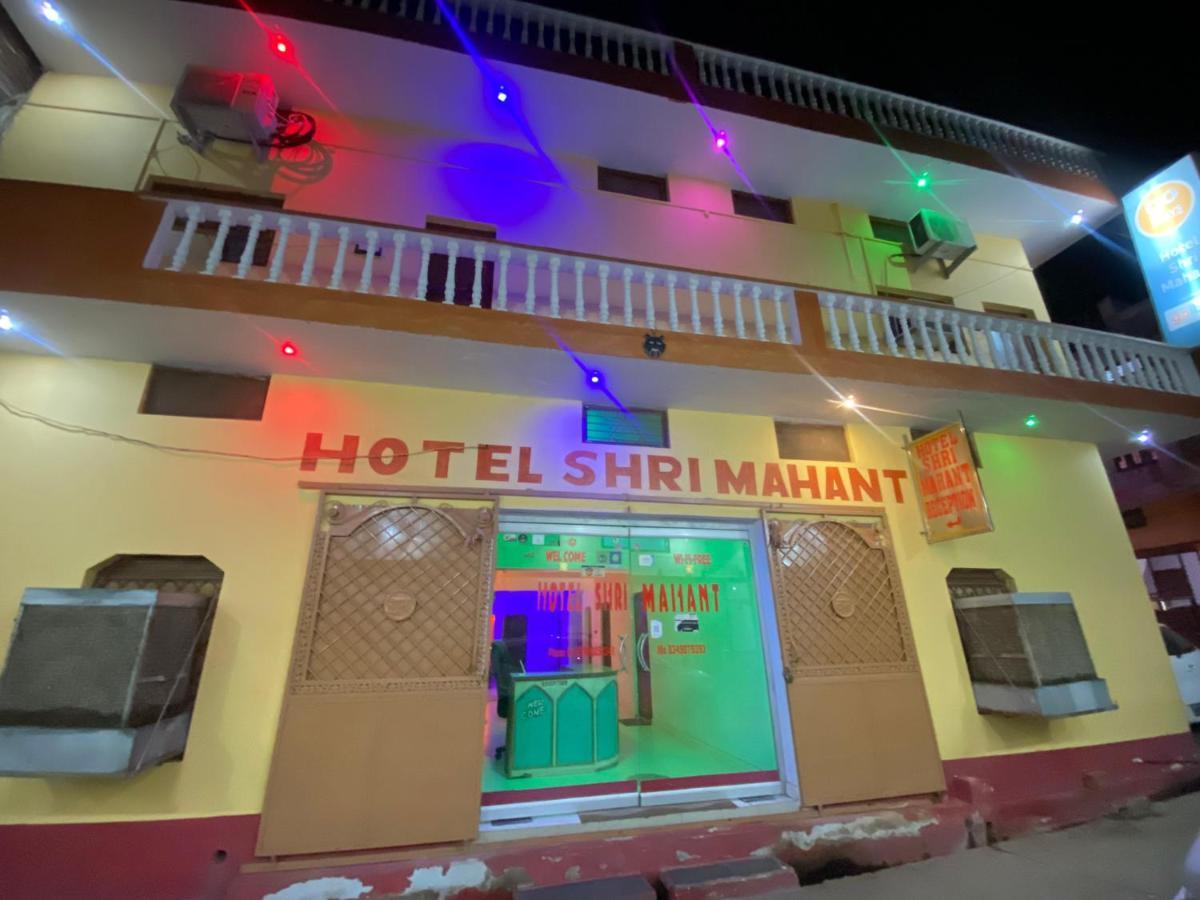 Hotel Shri Mahant Orchha 5 Mint Walking From Ram Raja Temple Zewnętrze zdjęcie